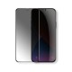 Joyroom Privacy Tempered Glass Screen Protector for iPhone12 - 3 Pack