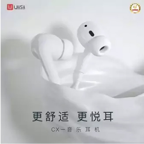 UiiSii CX Wired Type-c Headphones